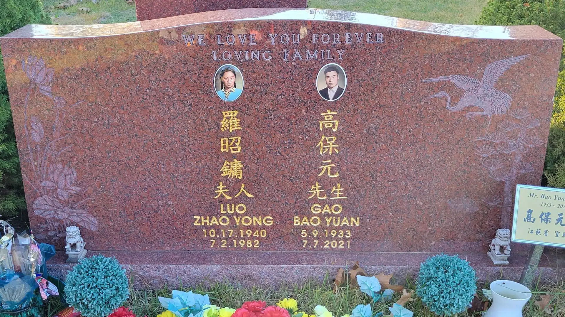granite Catholic Headstone hand-carved by Catholic Memorials in NJ — image 4