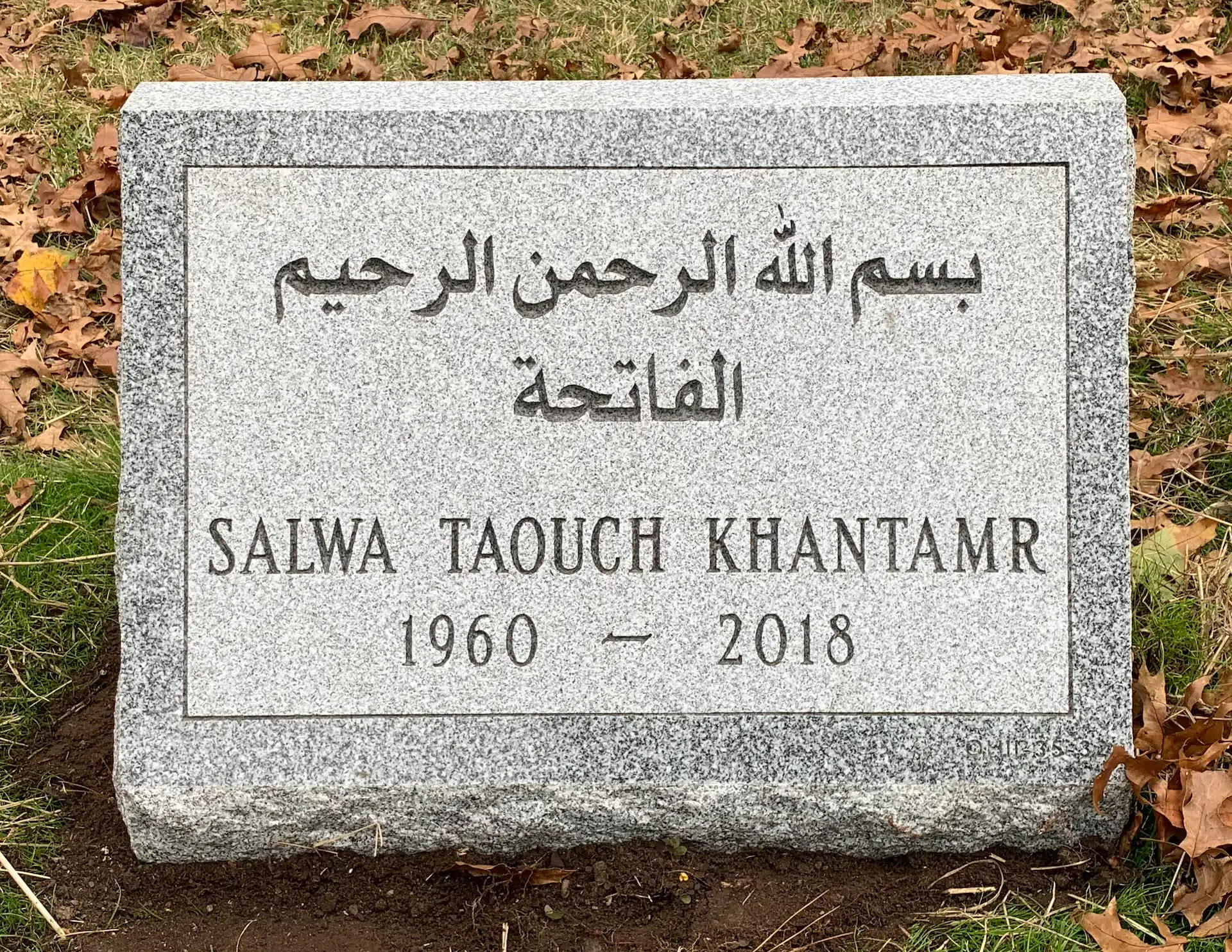 granite Catholic Headstone hand-carved by Catholic Memorials in NJ — image 4
